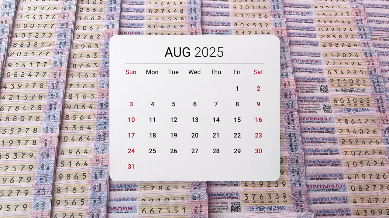 งวดนี้หวยออกวันเสาร์ สถิติย้อนหลังพบ 'เลขเด็ด' ออกซ้ำ 2 รอบ 'เลขเบิ้ล' เพียบ