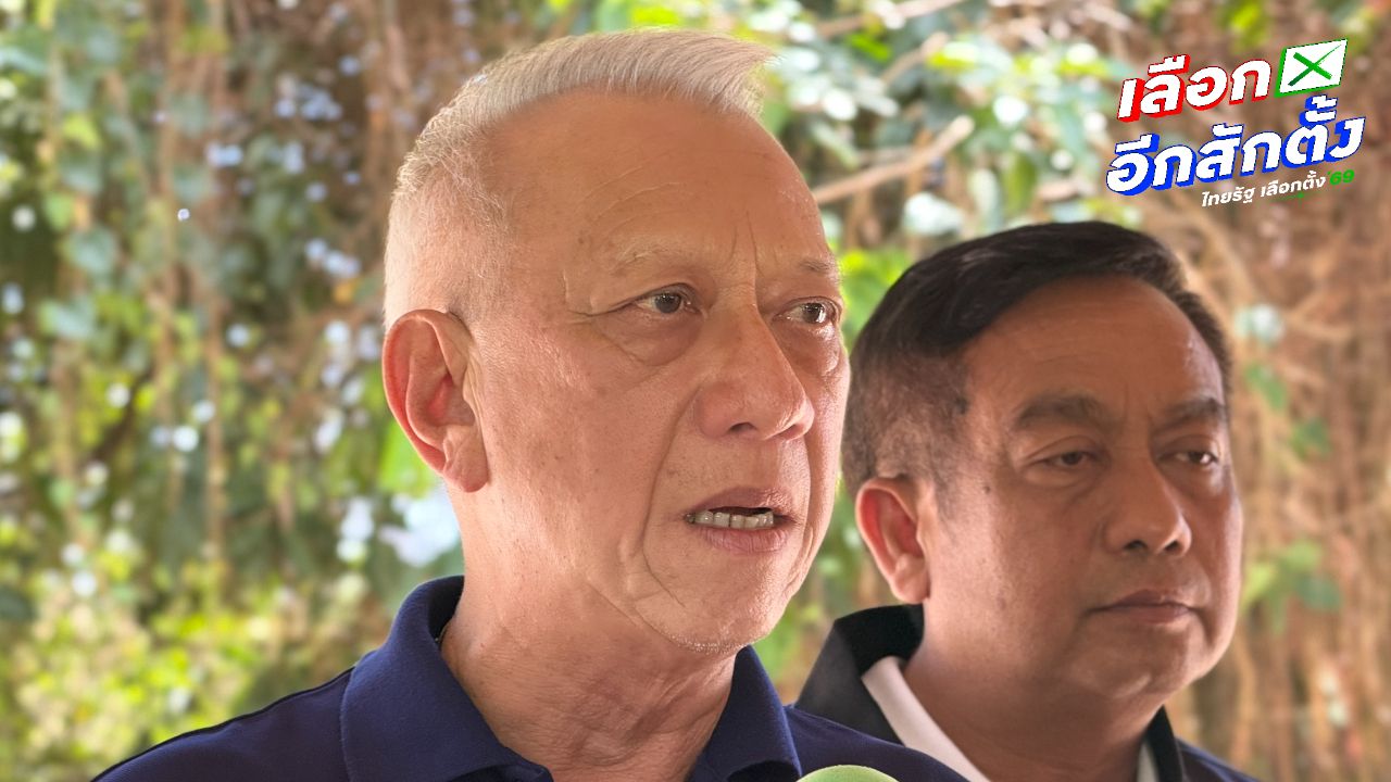 'พิพัฒน์' ไม่กังวล 'ปชป.' ยกวลี 'สมบัติพ่อเฒ่า' ทวงคืนเก้าอี้ 14 จังหวัดภาคใต้