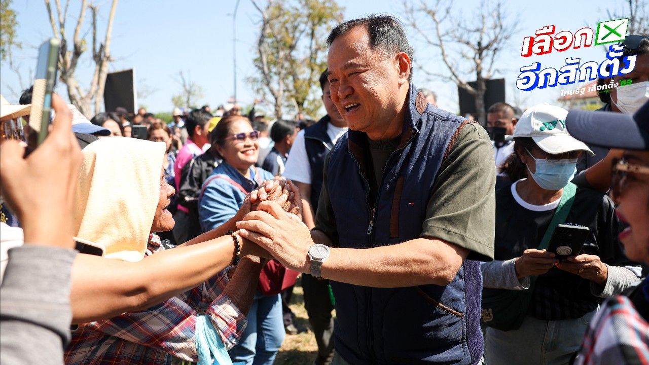 'อนุทิน' เคลม 'ภูมิใจไทย' เป็นพรรคเดียวที่กัมพูชากลัวไม่อยากให้เป็นรัฐบาล