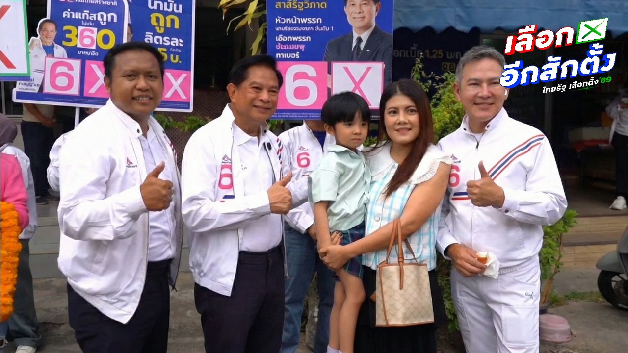 'พีระพันธุ์' ลั่นหากกลับมาดูพลังงาน จะเช็คบิลยกแผงหลังปล่อยค่าไฟสูงเกินจริง