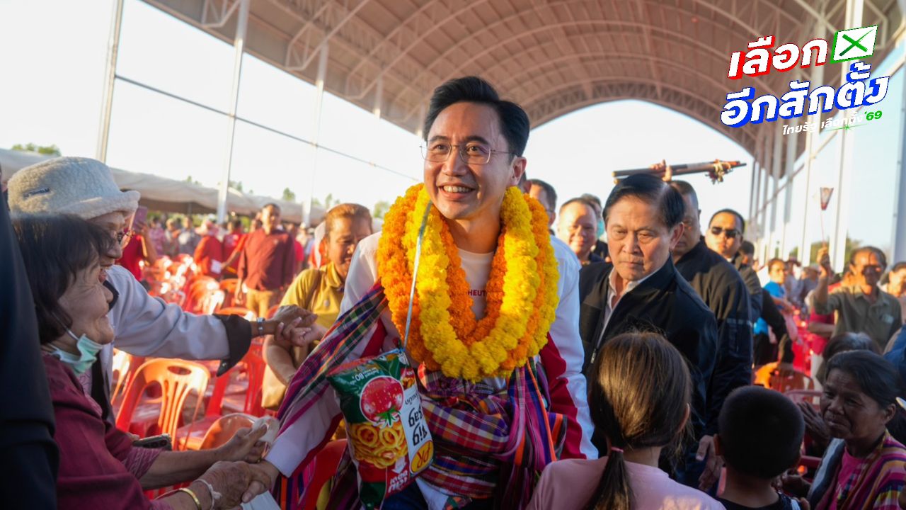 'ยศชนัน' ประกาศพร้อมเป็นนายกฯ- 'เต้น' บอกก๊กเดียวที่รอดคือสีแดง