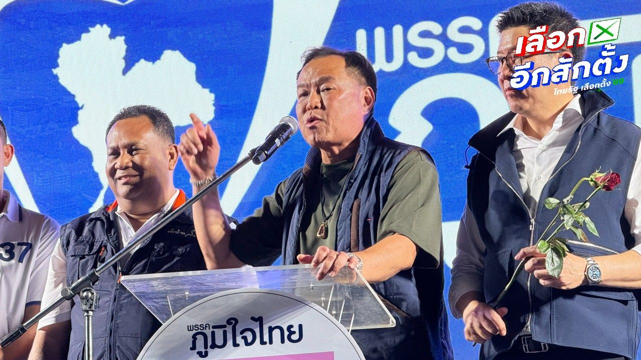 'อนุทิน' ขอคนสงขลากาให้ 2 ใบ ชูผลงานแก้น้ำท่วม หาดใหญ่ฟื้นใน 1 เดือน