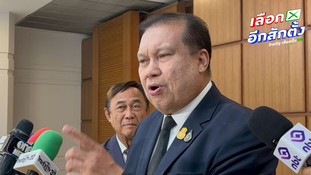 'สนธิญา' ร้อง กกต. สั่งเลื่อนวันเลือกตั้ง 2569 ออกไปก่อน หลังพบข้อผิดพลาด-ซื้อเสียงอื้อ