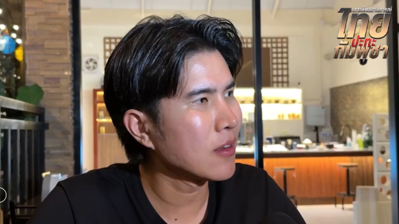 'กังฟู วสวรรธน์' เชื่อกัมพูชาจงใจยิงลูกระเบิดใส่ฐานทหารไทย