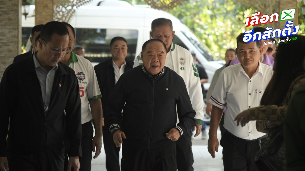 'ลุงป้อม' กลับบ้านเกิดลพบุรี ควงผู้สมัคร พปชร. ไหว้พระเสริมสิริมงคล