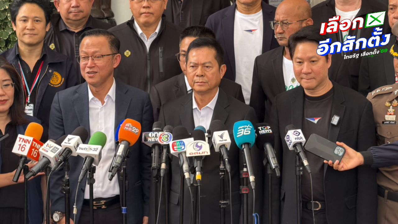 ประธาน กกต. ยันพร้อมจัดเลือกตั้ง 8 ก.พ. ด้านรองเลขาฯ กกต. ชี้ใส่เสื้อบอลมีหมายเลข อยู่ที่เจตนา