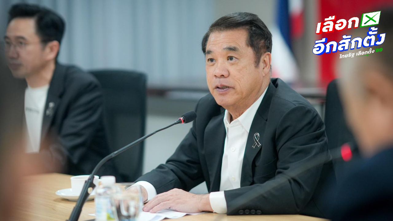 'สุริยะ' ยันซื้อเครื่องบินถูกต้อง โอดถูกโจมตีการเมืองโค้งสุดท้ายก่อนเลือกตั้ง