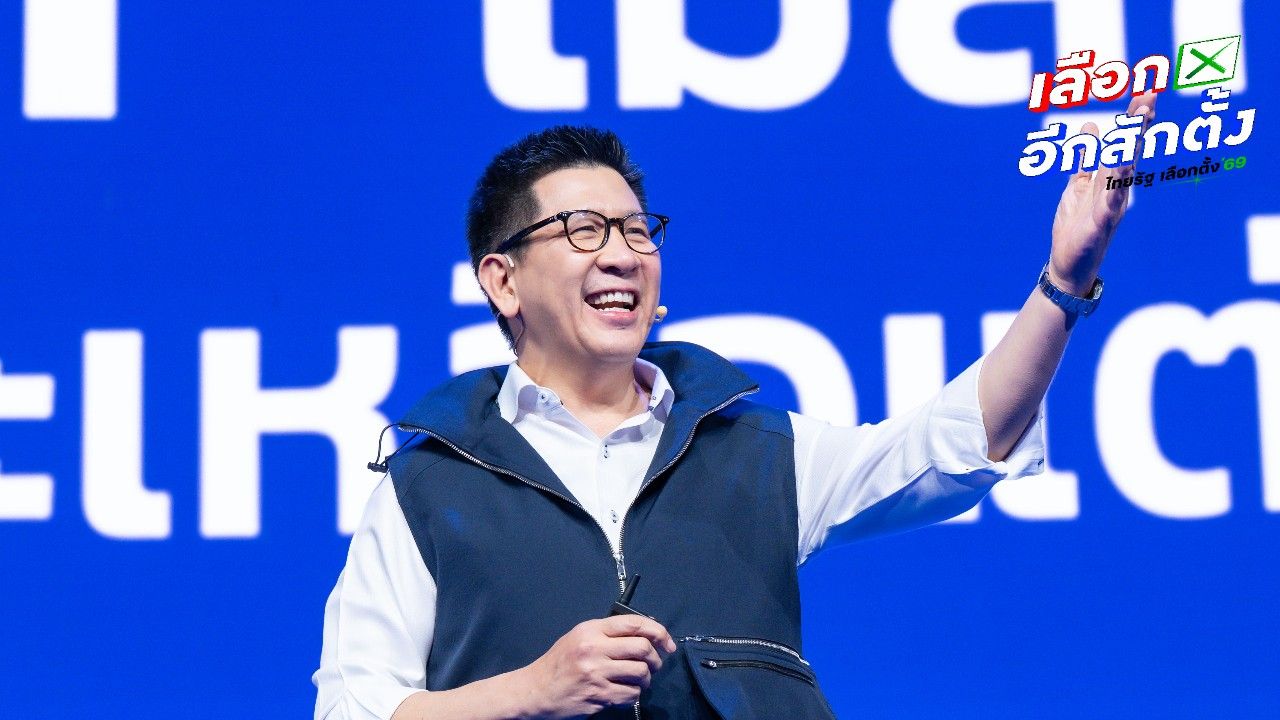 เลือกตั้ง 2569 'เอกนิติ' เปิดใจทิ้งชีวิตราชการเพราะห่วงประเทศ ขออาสาพาชาติพ้นวิกฤติ