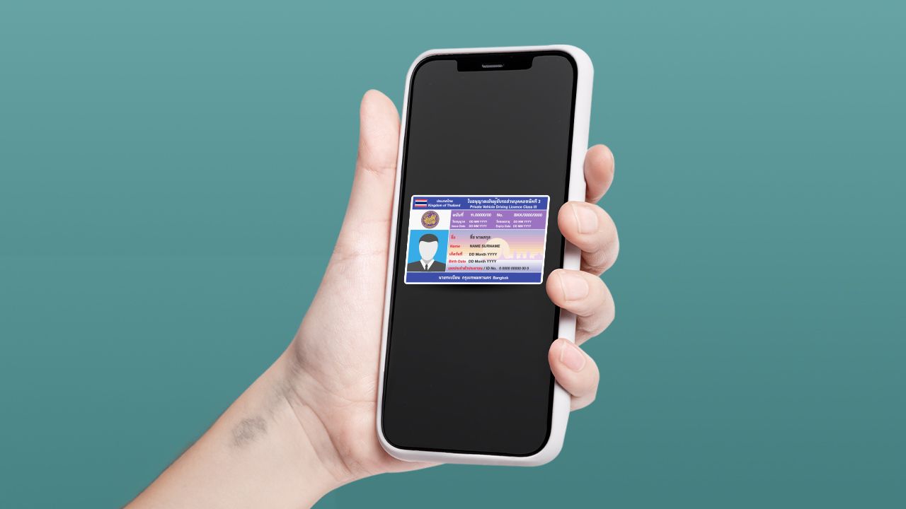 เลื่อนต่อใบขับขี่ออนไลน์ 2569 ออกไปก่อน หลังสธ.ไม่พร้อมเชื่อมดาต้าใบรับรองแพทย์
