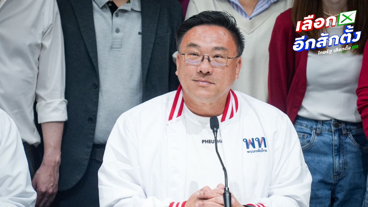 'จุลพันธ์' เผยยังไม่ถูกภูมิใจไทยทาบทามตั้งรัฐบาล บอกอะไรก็เกิดขึ้นได้ อยู่ที่อุดมการณ์-นโยบาย