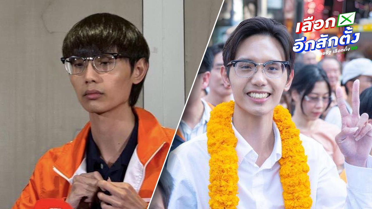 'เสกสิทธิ์ แย้มสงวนศักดิ์' ฝ่าดราม่า บอกอย่าเพิ่งตัดสิน ขอโอกาสอาบน้ำแต่งตัวก่อน