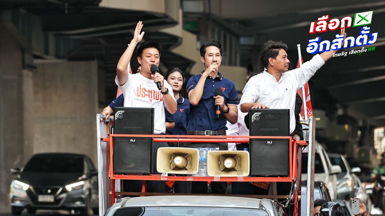 'เท้ง' ขึ้นรถแห่ขอบคุณชาว กทม. ยันเดินหน้าต่อ ไม่ท้อ เจอด้อมส้มร้องไห้ต่อหน้า