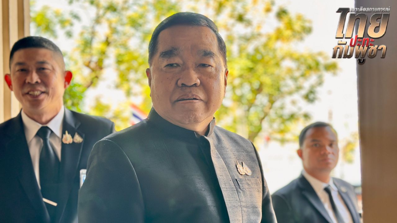 'บิ๊กเล็ก' รับ ต้องควบคุมอุปกรณ์ก่อสร้างชายแดนไทย-กัมพูชา สกัดนำไปซ่อมตึกสแกมเมอร์