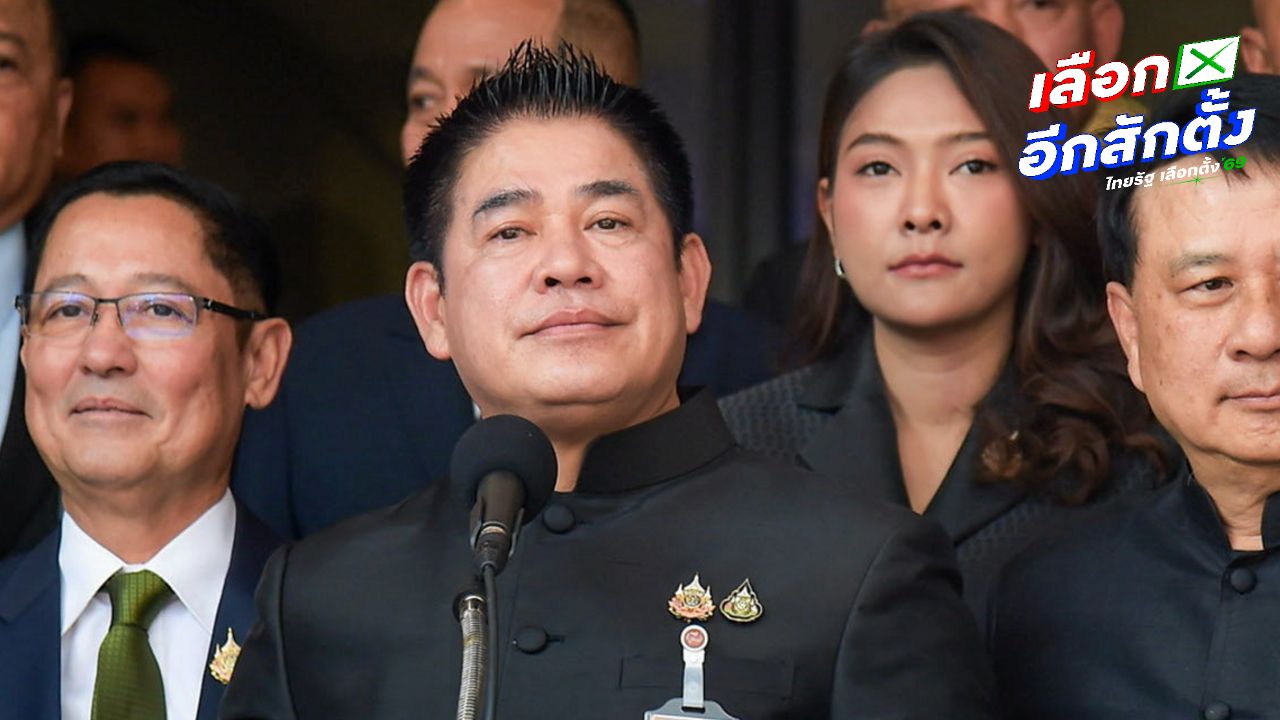 'ธรรมนัส' ท้า 'ข้องใจ นับใหม่ได้ พร้อมเสมอ' ด้านพรรคกล้าธรรม แชร์โพสต์ด้วย