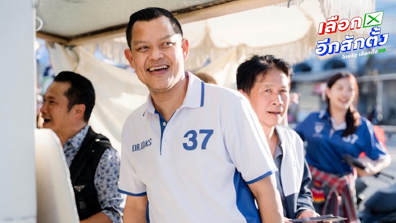 'ธนกร' ย้ำชัยชนะ 'ภูมิใจไทย' มาจากผลงานที่จับต้องได้มากกว่าถ้อยคำสวยหรู