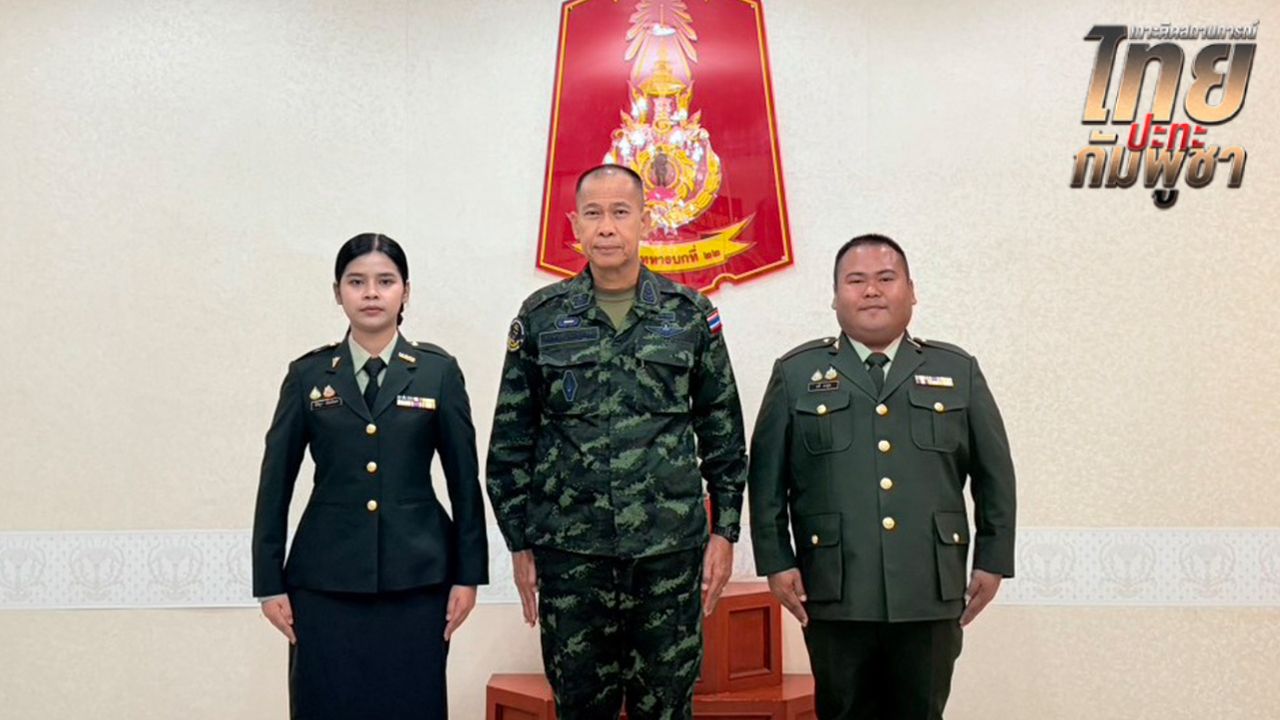 'มณฑลทหารบกที่ 22' บรรจุ 2 พี่น้องของ 2 ทหารกล้า เข้ารับราชการทดแทนแล้ว