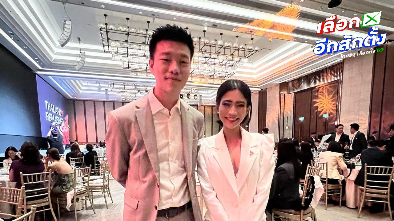 'ธิษะณา' โพสต์จี้ 'เท้ง' ลาออก ซัดล้มเหลวโหวตให้ 'อนุทิน' นั่งนายกฯ