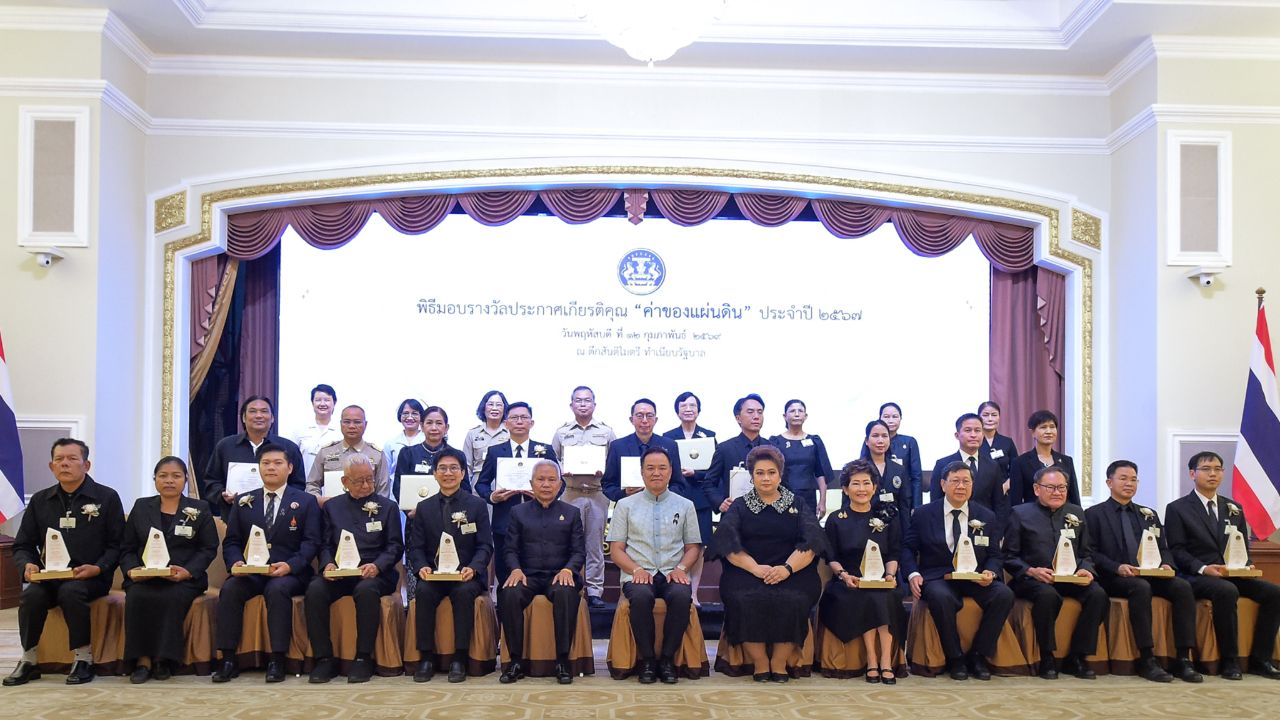 นายกฯ มอบรางวัล 'ค่าของแผ่นดิน' ประจำปี 2567 ยกย่องเชิดชูเกียรติบุคคล-หน่วยงาน ทำดีด้วยหัวใจ