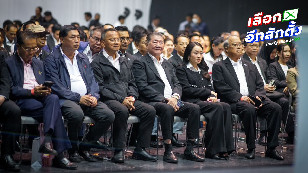 เพื่อไทยจ่อรวบรวมหลักฐานปมบาร์โค้ดโผล่- ร้องเลือกตั้งโมฆะต้องทำผ่านผู้ตรวจการแผ่นดิน