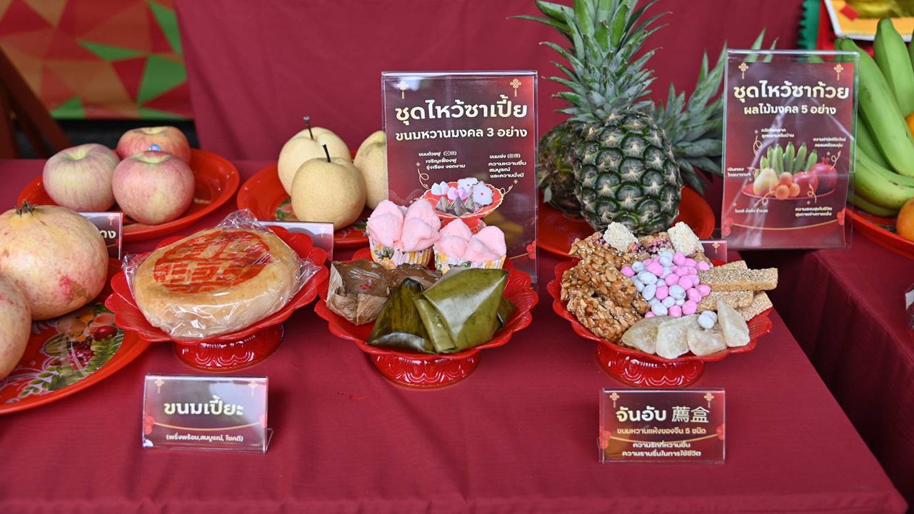 พาณิชย์ผนึกกำลังตลาด-ห้าง จัดมหกรรมรับตรุษจีน 2026 คุมราคาสินค้า-ลดค่าครองชีพ