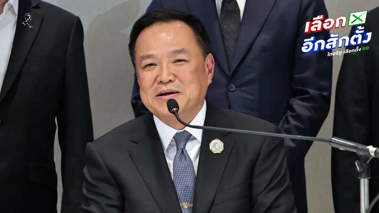 'ภูมิใจไทย' เผย 'กล้าธรรม' อยู่ในคิว เจรจาร่วมรัฐบาล แต่ยังไม่ได้นัด ขอเป็นไปตามลำดับ
