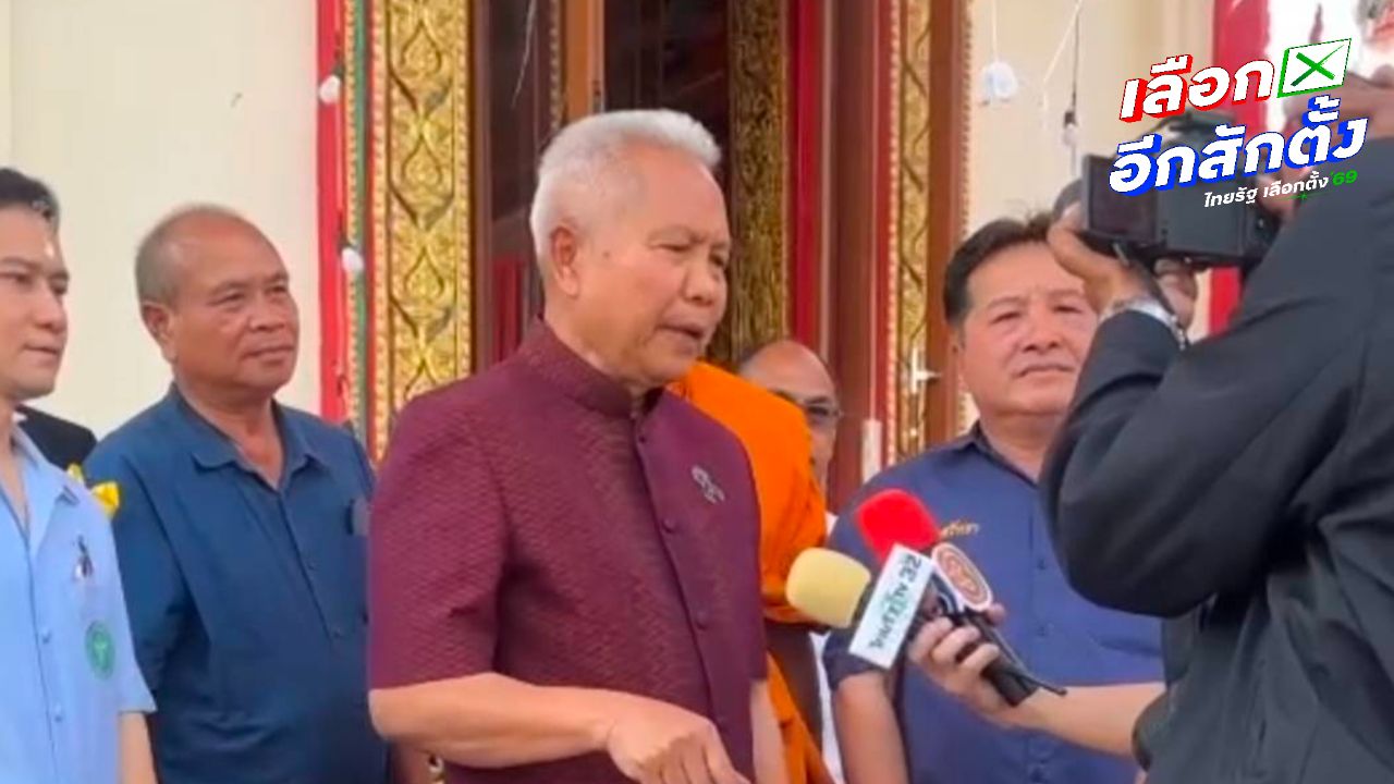 'โสภณ' เผย ได้นั่งรองนายกฯ ต่อหรือไม่ ขึ้นอยู่กับ ภท. - เหตุยิง ผอ. ต้องแก้ยาเสพติด