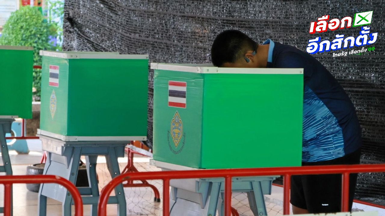 นิด้าโพล ชี้ กลุ่มคนมองมีเรื่องทุจริตเลือกตั้ง ไม่เชื่อ กกต. จะลงโทษผู้กระทำผิดได้