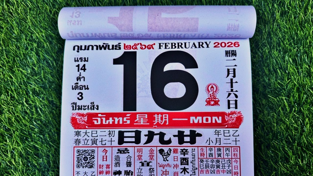 ไม่พบหัวข้อ