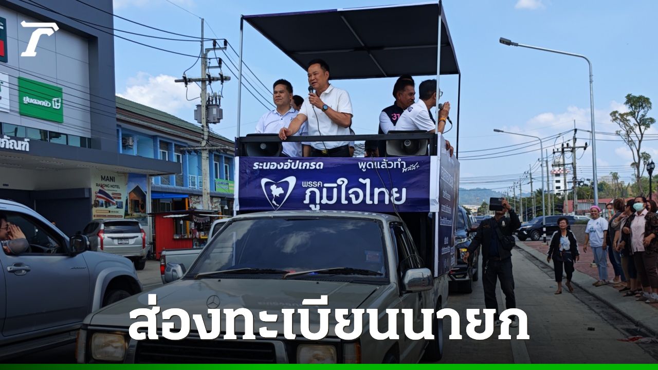 ไม่พบหัวข้อ