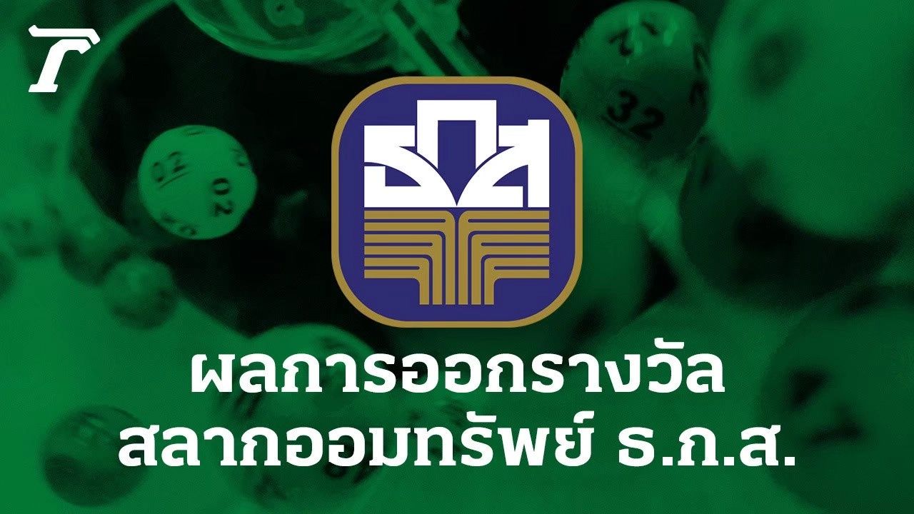 ไม่พบหัวข้อ