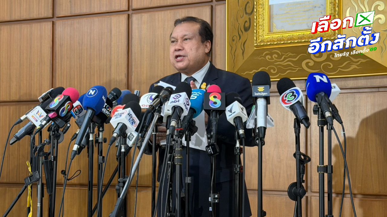 'สนธิญา' ยื่น กกต. เร่งตรวจสอบปมเลือกตั้ง-ข่าวบิดเบือน มอง บาร์โค้ดช่วยโปร่งใส