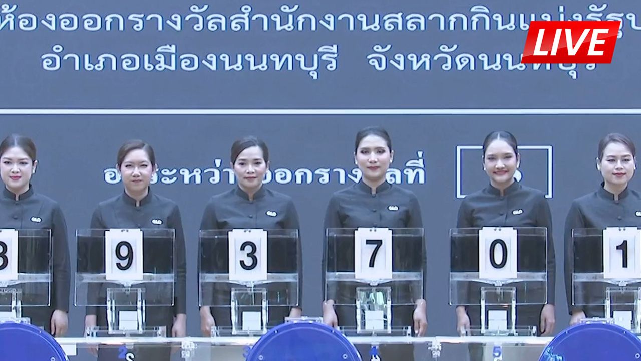 ไม่พบหัวข้อ