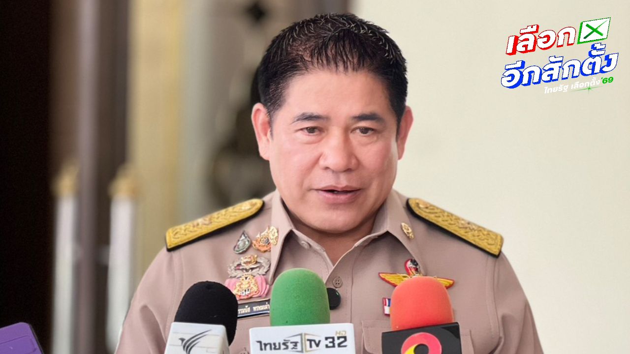 'กล้าธรรม' ไร้เงื่อนไขร่วมรัฐบาล ขู่ใครเอากระทรวงเกษตรฯไป ถ้าทำไม่ดีเจอกันแน่