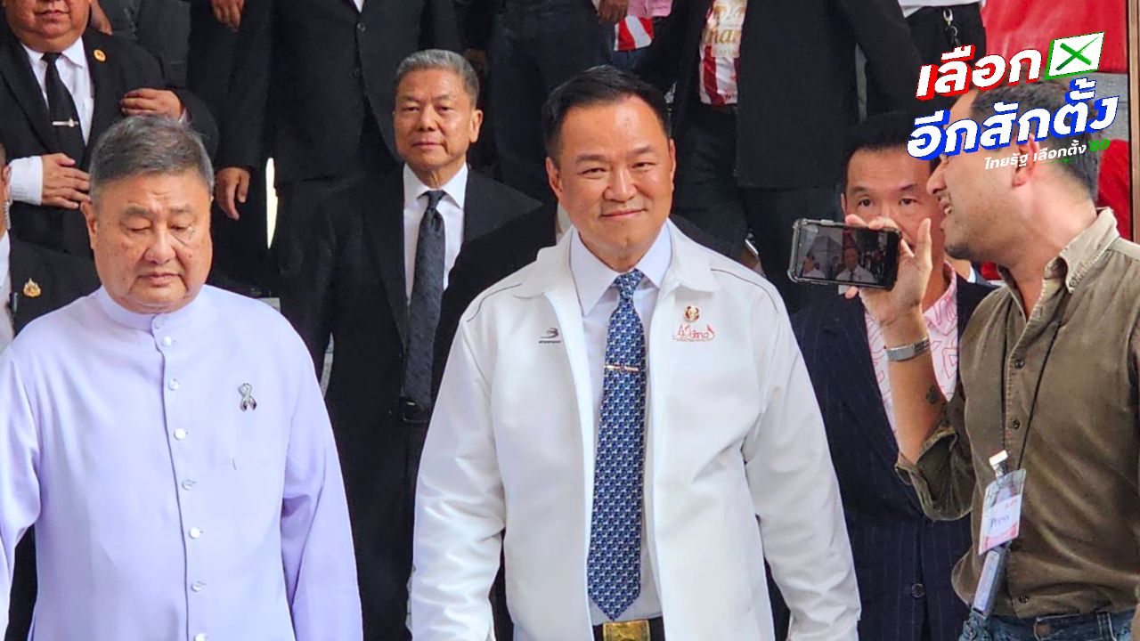 'อนุทิน' ปัดดีดกล้าธรรมเป็นฝ่ายค้าน ยันคุยทุกพรรค ยังไม่ได้รับรายงานกัมพูชาจับลูกเรือไทย