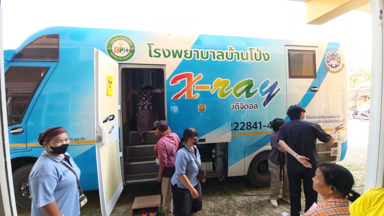 รพ.บ้านโป่ง ผนึกเครือข่าย นำรถเอ็กซ์เรย์เคลื่อนที่ คัดกรองวัณโรคเชิงรุก