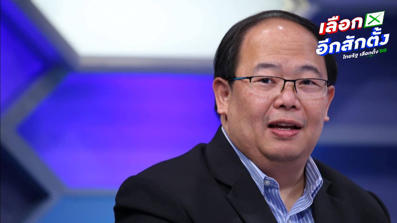 นักวิชาการวิเคราะห์พิมพ์เขียวรัฐบาล 'อนุทิน' เน้นชาตินิยมนำเศรษฐกิจ