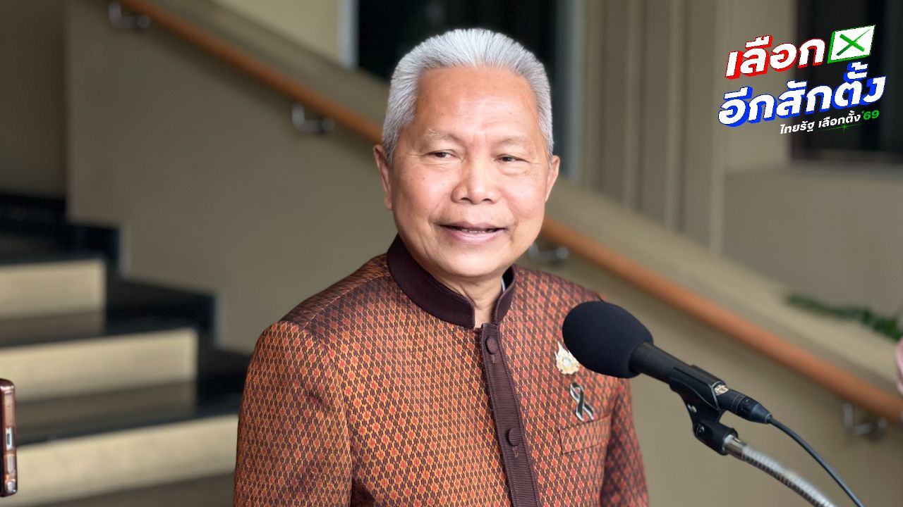 'โสภณ' เผย ยังไม่ได้รับติดต่อนั่งประธานสภาฯ บอกอยู่ที่ไหนต้องทำให้ดีที่สุด