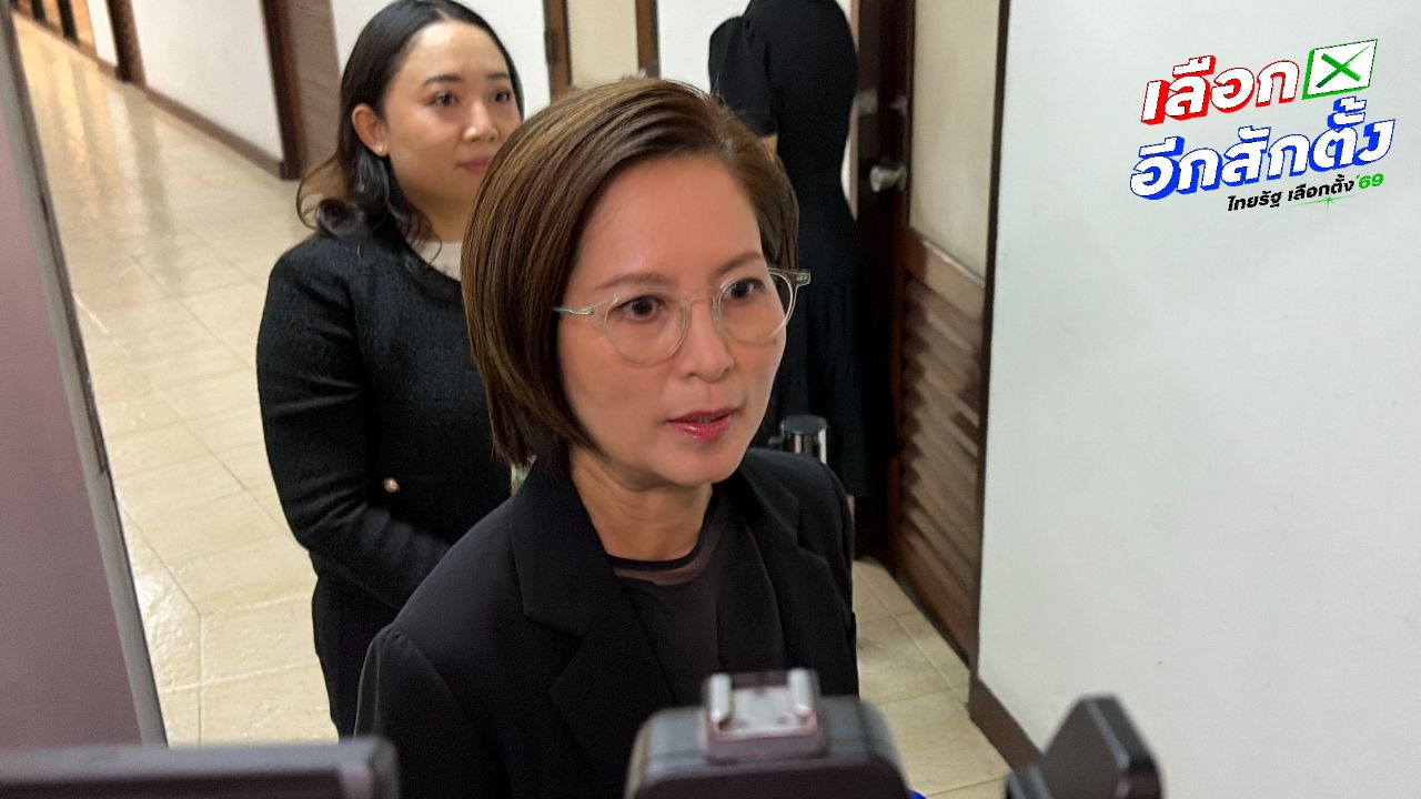 'ตรีนุช' ย้ำ พลังประชารัฐหนุน 'อนุทิน' เป็นนายกฯ รับยังไม่คุยตำแหน่งรัฐมนตรี