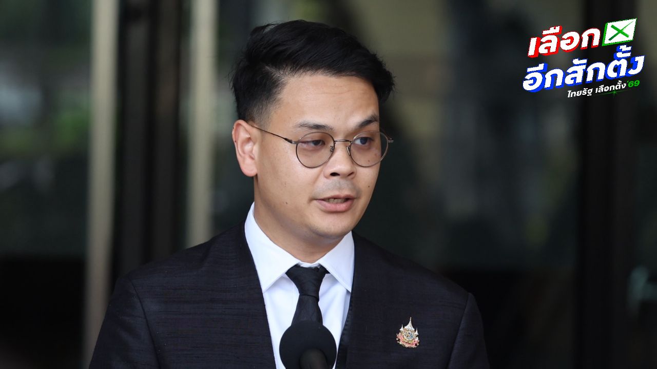 'ไชยชนก' บอกยังไม่ชัดนั่ง 'มท.1' รับกล้าธรรมไร้เงื่อนไขต่อรอง รอ 'อนุทิน' คุย 'ธรรมนัส'