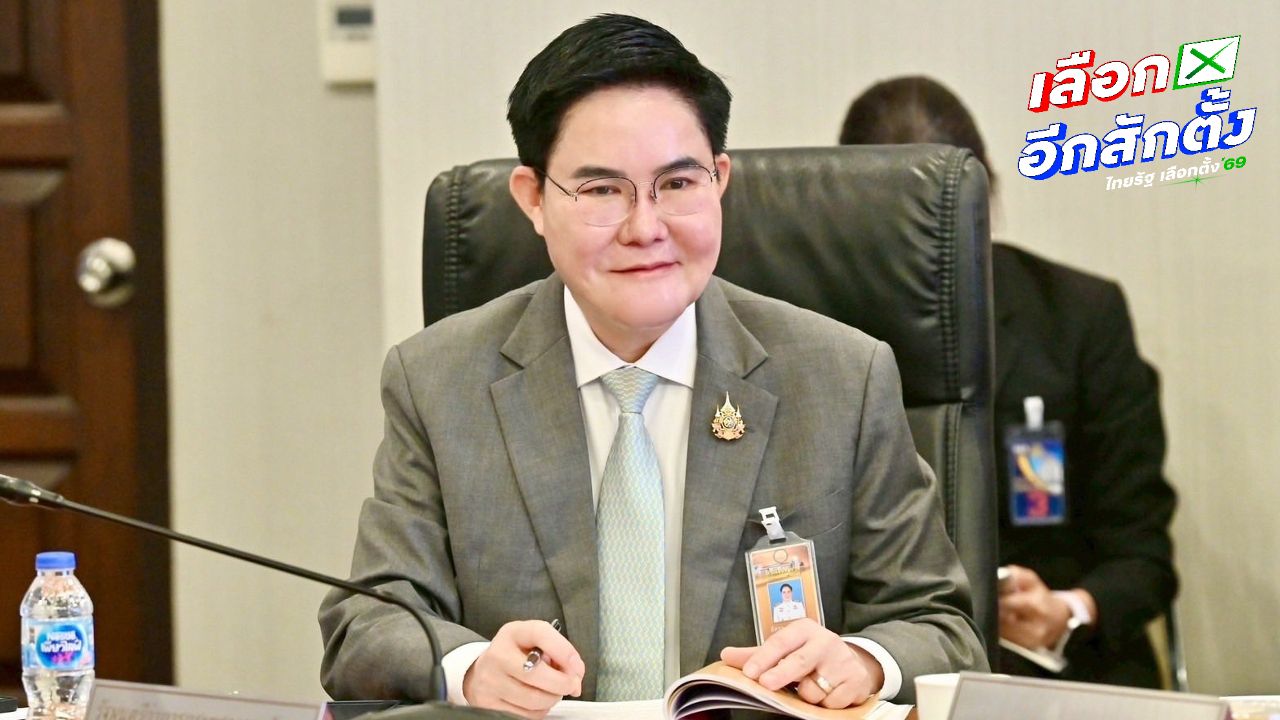 'อัครา' ยันกระทรวงเกษตรและสหกรณ์ไม่ใช่ของ 'กล้าธรรม' ย้ำงานบริหารอยู่ที่นายกรัฐมนตรีมอบหมาย
