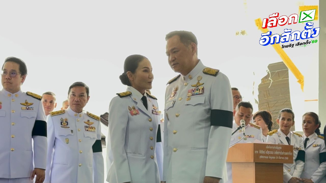 'อนุทิน' เผยภาพคุย 'นฤมล' แจงเรื่องตั้งรัฐบาลขั้นสุดท้าย ต้องเลือกประธานสภาฯ ก่อน