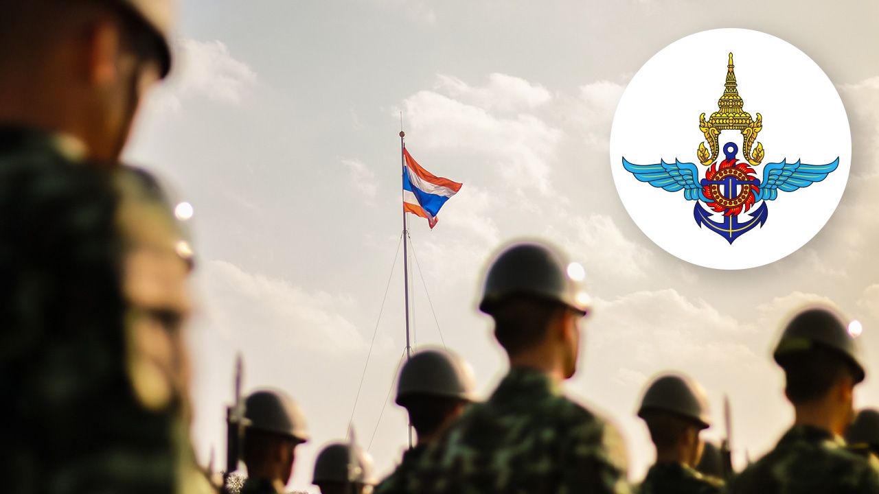 กลาโหม เปิดรับสมัคร 'กำลังพลสำรอง' มียศทหาร ไม่ต้องลาออกงานประจำ