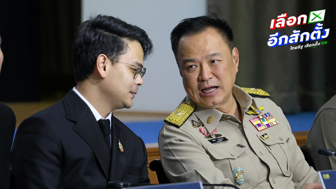 ไม่ฟันธง 'ไชยชนก' คุมดีอีต่อ หลังมีกระแสจ่อ มท.1 คาด 'อนุทิน' นายกฯ ควบกลาโหม