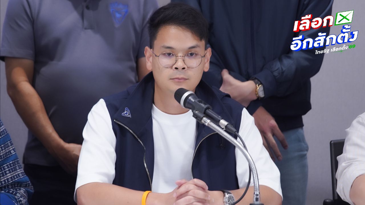 ภท. ต้อนอีก 2 พรรคเล็กเข้าคอก ปัดดีลแบ่ง 3 กระทรวงให้ 'กล้าธรรม'