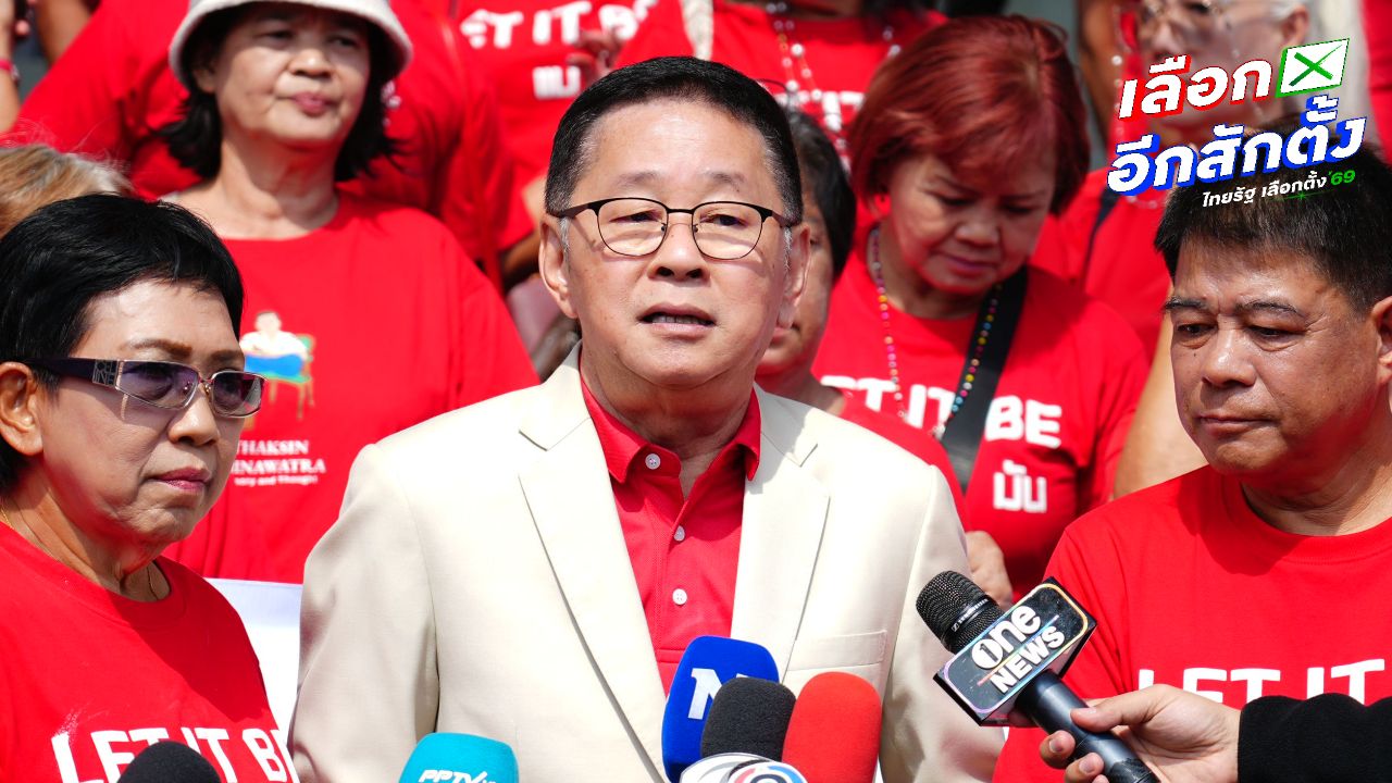 เสื้อแดงหนุนเพื่อไทยร่วมรัฐบาล 'ประเสริฐ' โยน 'ยศชนัน' ตัดสินใจเองนั่ง รมต. หรือไม่