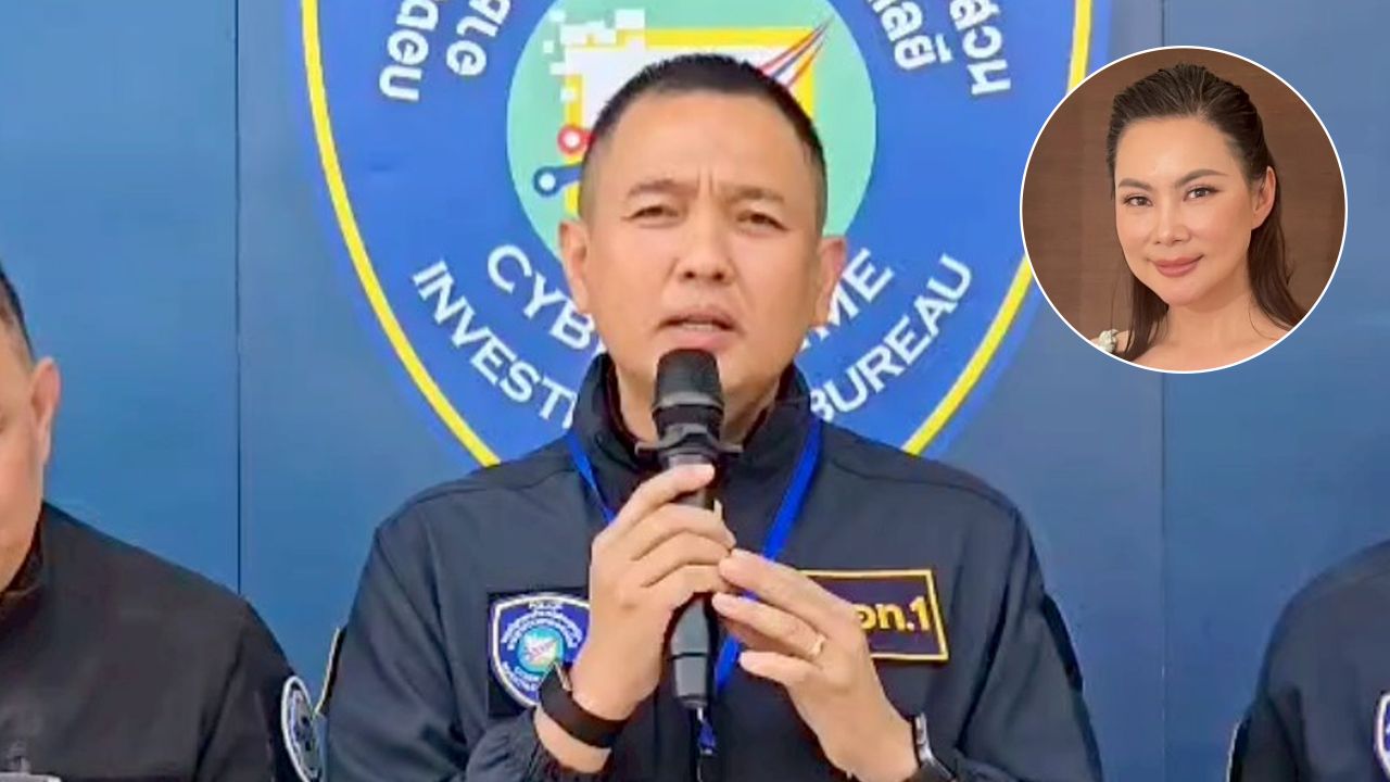 ตำรวจไซเบอร์ แจงปมอายัดบัญชี 'บุ๋ม ปนัดดา' ชี้จำเป็นต้องทำ ยอมรับกระทบผู้สุจริต