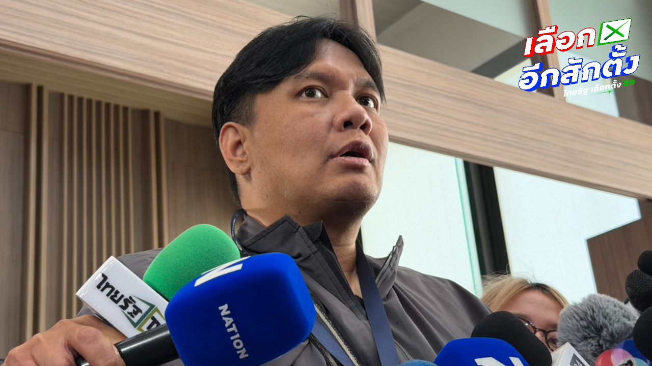 'ไผ่ ลิกค์' ลั่นไม่มีในโลก ให้โหวตนายกฯ ก่อนเกลี่ยกระทรวง ย้ำกล้าธรรมไม่มีข้อต่อรองร่วมรัฐบาล