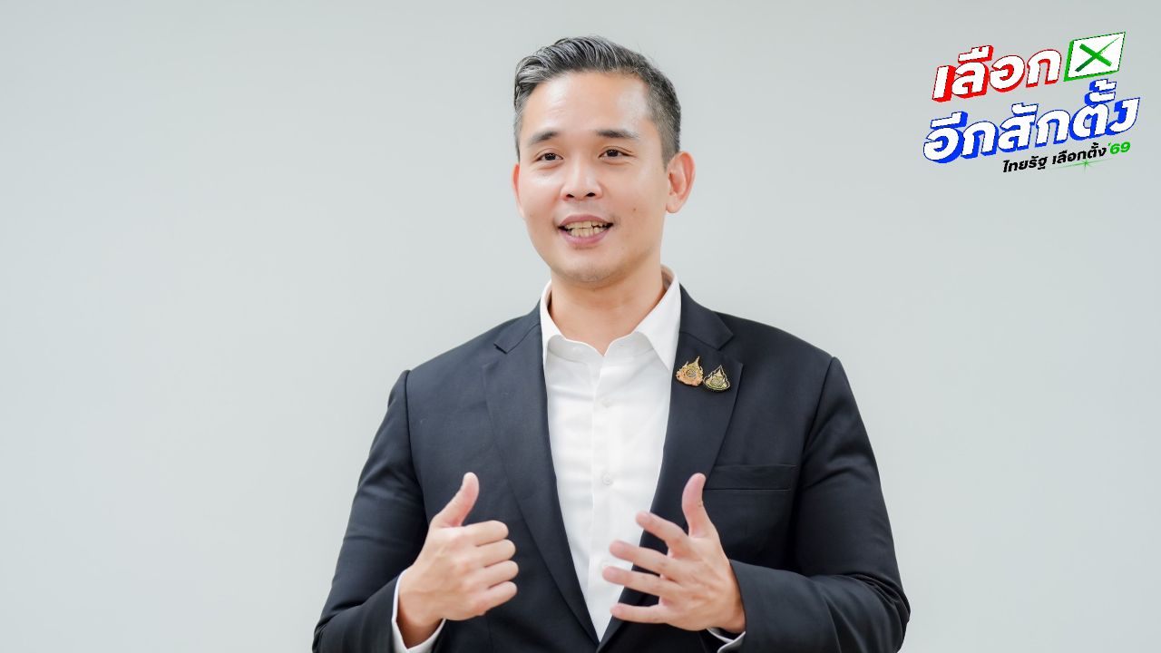 เพื่อไทยจี้ กกต. เร่งแจงปัญหาก่อนนับคะแนน-ออกเสียงใหม่ 22 ก.พ. สร้างความมั่นใจประชาชน