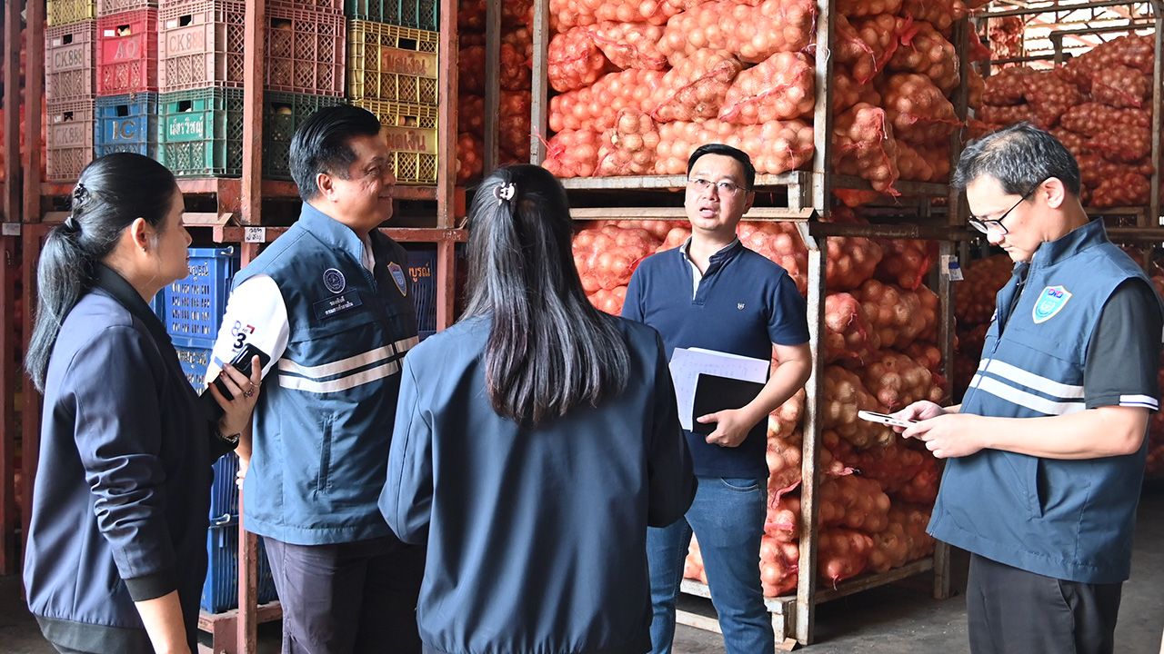 'พาณิชย์' แก้ 'หอมใหญ่' ราคาตกต่ำ เร่งสกัดนำเข้า กางมาตรการรักษาเสถียรภาพ