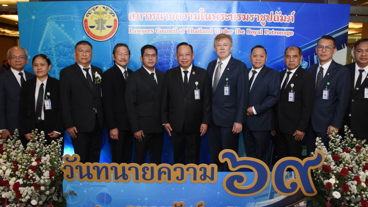 'สภาทนายความ' จัดพิธีทำบุญเนื่องในวันทนายความประจำปี พ.ศ.2569